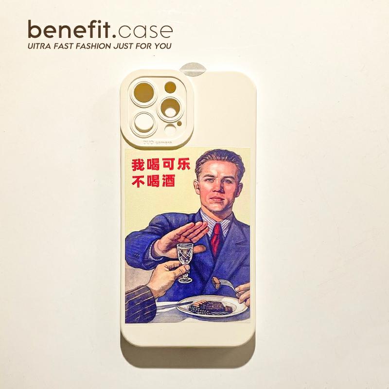 Accesorii Creative Pentru Telefoane Mobile | Beneficiu Creativ: Eu Beau Cola, Nu Alcool. Husa Pentru Iphone 14 Pro Max, Compatibilă Cu Iphone 13 Pro Max, Iphone 12 Mini, Iphone 11, Noul Xs Max, Xr, Silicon Lichid, 8 Plus, Personalizată Pentru Modelul 7. Accesorii Creative Pentru Telefoane Mobile Accesorii Creative Pentru Telefoane Mobile