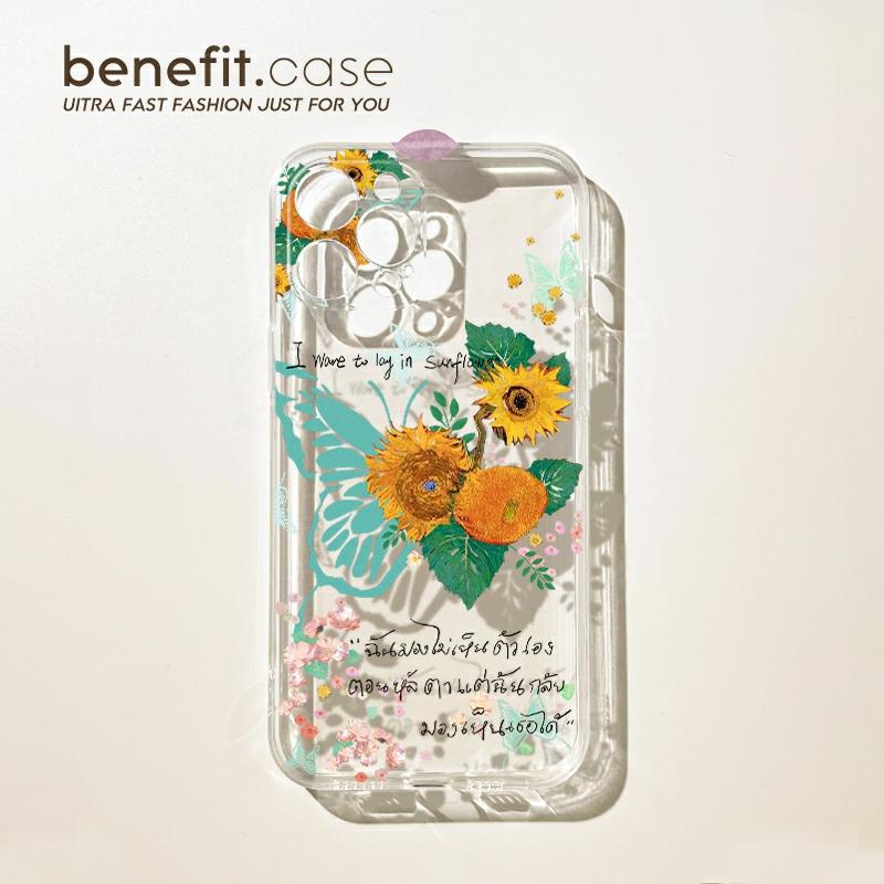 Accesorii Creative Pentru Telefoane Mobile | Beneficiu: Husa Creativă Cu Fluturi Și Floarea-Soarelui Pentru Iphone 15 Pro Max, Iphone 13, Iphone 14 Pro Max, Noul Model 12, 11, Modele Mai Puțin Cunoscute, Xs Max, Transparentă, Xr, Din Silicon, Rezistentă La Cădere, 8 Plus, 7. Accesorii Creative Pentru Telefoane Mobile Accesorii Creative Pentru Telefoane Mobile