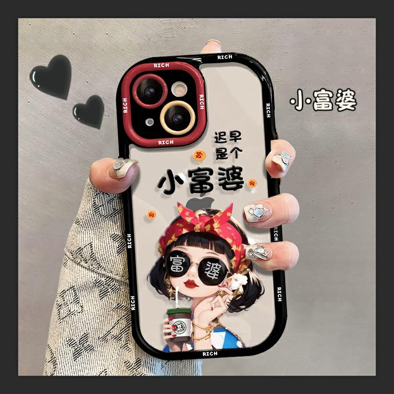 Accesorii Creative Pentru Telefoane Mobile | Carcasă Pentru Iphone 14, Nouă Husă Pentru Femei Iphone 13, 15 Pro – Devine Cu Siguranță O Mică Bogată, Husă Premium Pentru Iphone 12/11 Pro Max, Husă Din Silicon Pentru Iphone 7/8 Plus, Husă De Protecție Antișoc Pentru Xs. Accesorii Creative Pentru Telefoane Mobile Accesorii Creative Pentru Telefoane Mobile