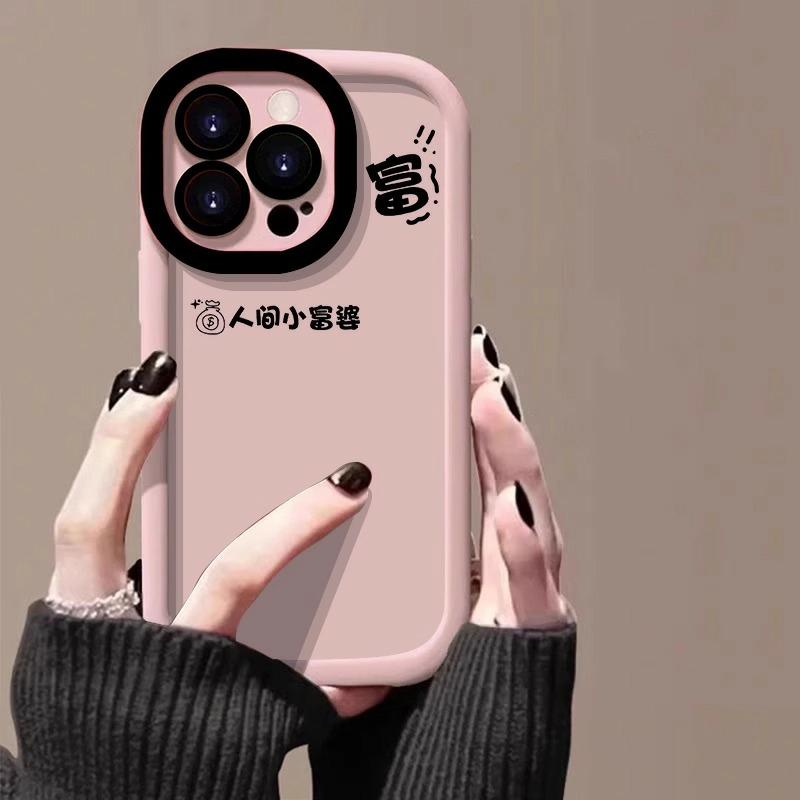 Accesorii Creative Pentru Telefoane Mobile | Carcasă Roz Pentru Iphone 15 Pro Max, Iphone 14 Pro, Iphone 13 Pm, Design Artistic Pentru Cupluri, Model Creativ De Lux Pentru Femei, Husă Cu Pernă De Aer, Protecție Împotriva Căderilor Din Silicon, Husă Completă Pentru 15 Pro. Accesorii Creative Pentru Telefoane Mobile Accesorii Creative Pentru Telefoane Mobile