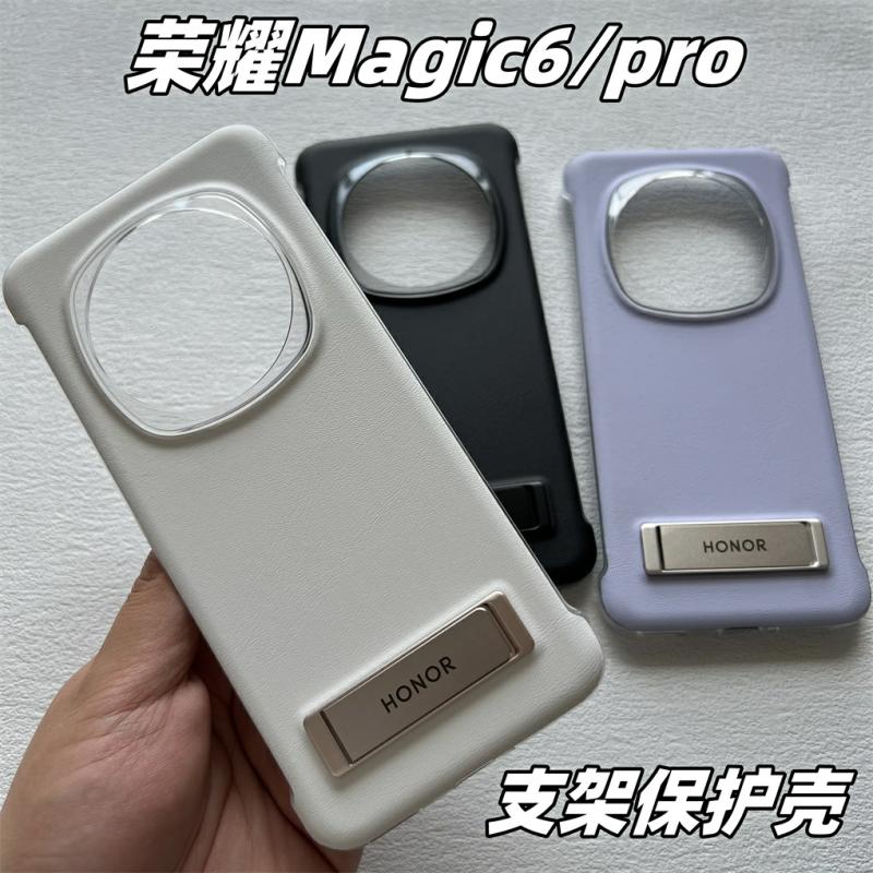 Accesorii Creative Pentru Telefoane Mobile | Husa Din Piele Pentru Honor Magic6Pro, Suport Original Magic6, Husă De Protecție Multifuncțională, Ultra Subțire Din Piele Sintetică, Husă Semi-Împăturită Pentru Magic6Pro, Nouă, Cu Un Aspect Premium. Accesorii Creative Pentru Telefoane Mobile Accesorii Creative Pentru Telefoane Mobile