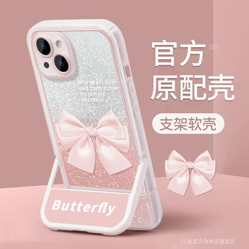 Accesorii Creative Pentru Telefoane Mobile | Husă Pentru Iphone 14, Nouă Model Pentru Femei, Protecție Anti-Șoc Pentru Iphone 13, 11/12 Pro, Transparentă, Cu Gradient Roz, Fundiță, Suport Invizibil Pentru 7 Plus, 8P/Se2, Husă Premium Pentru Xs Max. Accesorii Creative Pentru Telefoane Mobile Accesorii Creative Pentru Telefoane Mobile