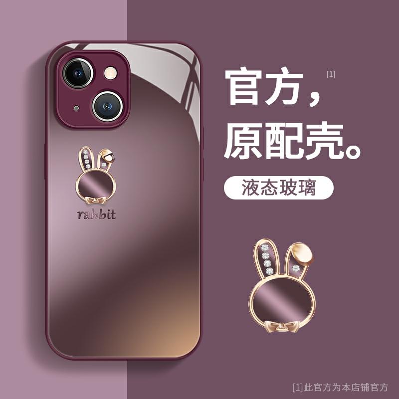 Accesorii Creative Pentru Telefoane Mobile | Husă Pentru Iphone 15, Husa Nouă Pentru Femei 14 Pro Max, Design Creativ Pentru Iphone 13, Husă Personalizată Pentru Iphone 12, Husă Simplă Cu Iepure Pentru Iphone Xs/Xr, Husă Din Sticlă Lichidă Completă, Protecție Antișoc Pentru Iphone 7/8 Plus, Husă Premium Pentru Se. Accesorii Creative Pentru Telefoane Mobile Accesorii Creative Pentru Telefoane Mobile