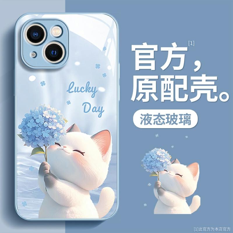 Accesorii Creative Pentru Telefoane Mobile | Husă Pentru Iphone 15, Nou Model, Pentru Iphone 14 Pro Max, Din Sticlă, Pentru Iphone 13 Mini, Cu Design Cartoon, Pentru Iphone 12/11 Pro, Cu Pisicuță Brodată, Pentru Iphone Xs Max, Cu Un Aspect Premium, Pentru Iphone X/Xr, Pentru Femei, Pentru Iphone 8 Plus, Ultra Subțire, Protecție Anti-Șoc Pentru Iphone 7. Accesorii Creative Pentru Telefoane Mobile Accesorii Creative Pentru Telefoane Mobile