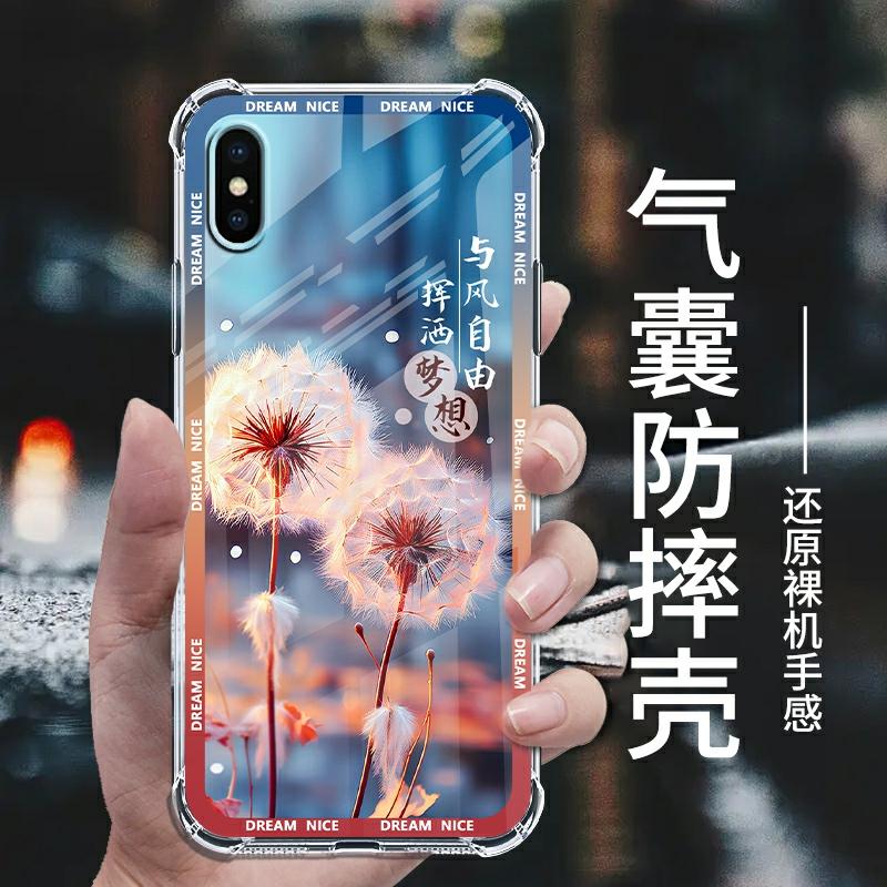 Accesorii Creative Pentru Telefoane Mobile | Husă Pentru Iphone X, Nouă Variantă De Husă De Protecție Pentru Iphone Xs Max, Husă Premium Pentru Iphone Xr, Cu Colțuri Cu Perne De Aer Pentru Protecție La Cădere, Din Silicon Lichid, Husă Moale Completă, Trendy, Transparentă, Pentru Bărbați Și Femei, Design Creativ. Accesorii Creative Pentru Telefoane Mobile Accesorii Creative Pentru Telefoane Mobile