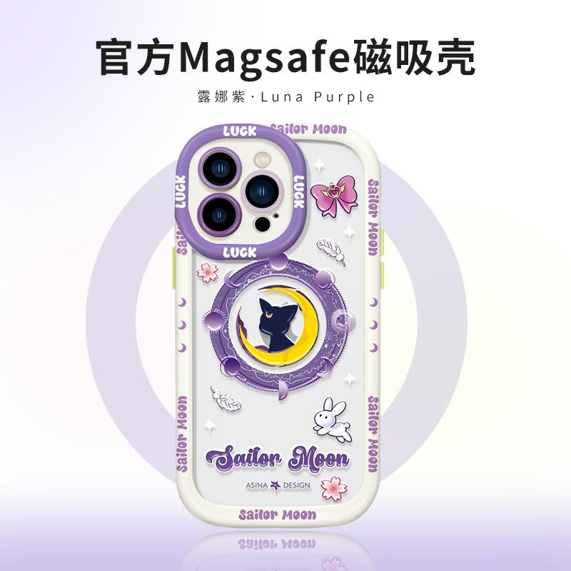 Accesorii Creative Pentru Telefoane Mobile | Husă Pentru Telefon Luna Purple Apple 15 Pro Max, Nouă, Pentru 14 Pro, Transparentă, Completă, Pentru Iphone 13, Cu Design Cartoon, Rezistentă La Șocuri, Compatibilă Cu 12 Pro Max, Stil Personalizat, Brand Trendy, Husă De Lux Pentru Prietene, Cu Suport Magnetic Creativ. Accesorii Creative Pentru Telefoane Mobile Accesorii Creative Pentru Telefoane Mobile