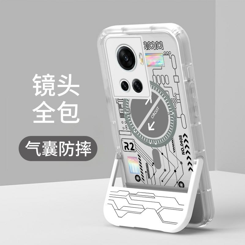 Accesorii Creative Pentru Telefoane Mobile | Husă Pentru Telefon Oneplus Ace, Cu Margini, Pentru Oneplus 10 Pro, Design Modern, Circuit, Husă Transparentă De Protecție Pentru Bărbați Și Femei, Cu Suport Ascuns, Nouă Husă Pentru Oneplus Ace 2/Pro. Accesorii Creative Pentru Telefoane Mobile Accesorii Creative Pentru Telefoane Mobile