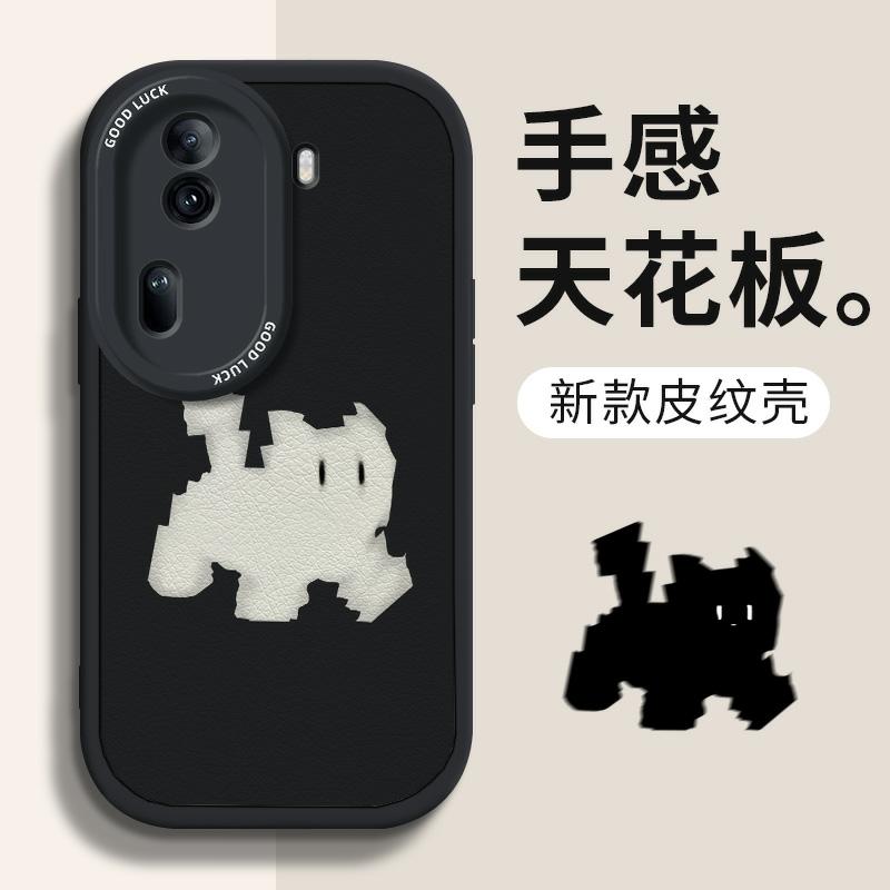 Accesorii Creative Pentru Telefoane Mobile | Husă Pentru Telefonul Oppo Reno 12 Cu Pisici Surprinzătoare, Nou Model 11, Husă De Protecție Antișoc 10, Creativă 9, Personalizată 8, Brand Trendy 7, Husă Completă 6, De Înaltă Calitate Pro+ Pentru Bărbați Și Femei, Reno 10 Cu Zoom 10X, Model 7Se Din Silicon. Accesorii Creative Pentru Telefoane Mobile Accesorii Creative Pentru Telefoane Mobile