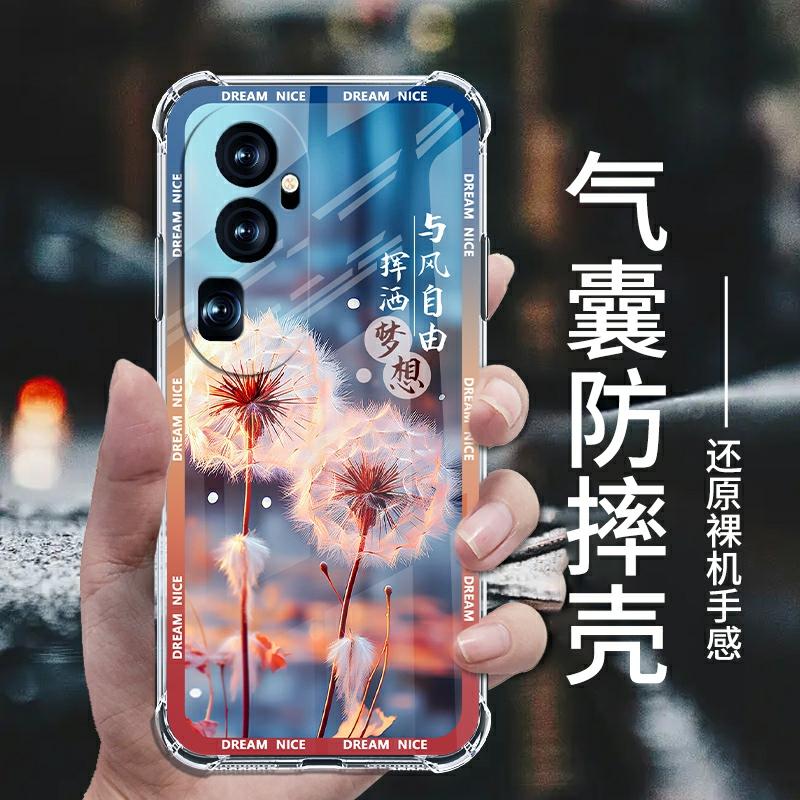 Accesorii Creative Pentru Telefoane Mobile | Husă Pentru Telefonul Oppo Reno10 – Nouă Husă De Protecție Pentru Reno10Pro Și Reno10Pro+ Cu Airbags, Din Silicon Moale, Complet Acoperitoare, Simplă Și Transparentă, Ideală Pentru Tineri, Creativă Și Trendy. Accesorii Creative Pentru Telefoane Mobile Accesorii Creative Pentru Telefoane Mobile