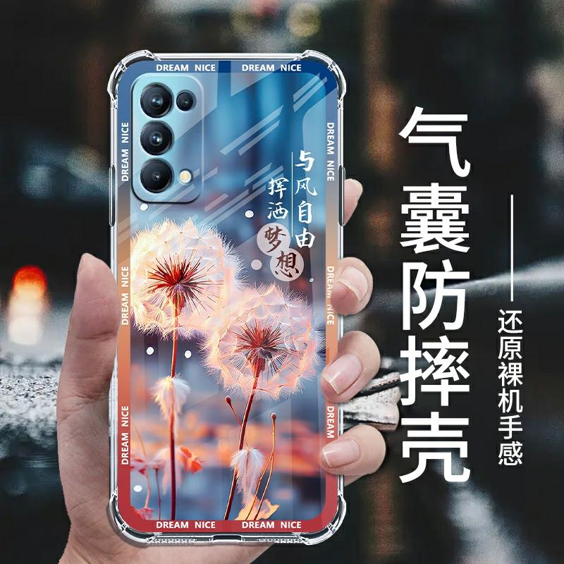 Accesorii Creative Pentru Telefoane Mobile | Husă Pentru Telefonul Oppo Reno5 – Nouă Variantă, Protecție Pentru Reno5Pro, Reno5Pro+ Cu Perne De Aer Pentru Protecție La Cădere, Husă Din Silicon Moale Pentru Reno5K, Design Simplu Și Transparent, Huse De Nișă Pentru Bărbați Și Femei, Brand Creativ Și Trendy. Accesorii Creative Pentru Telefoane Mobile Accesorii Creative Pentru Telefoane Mobile