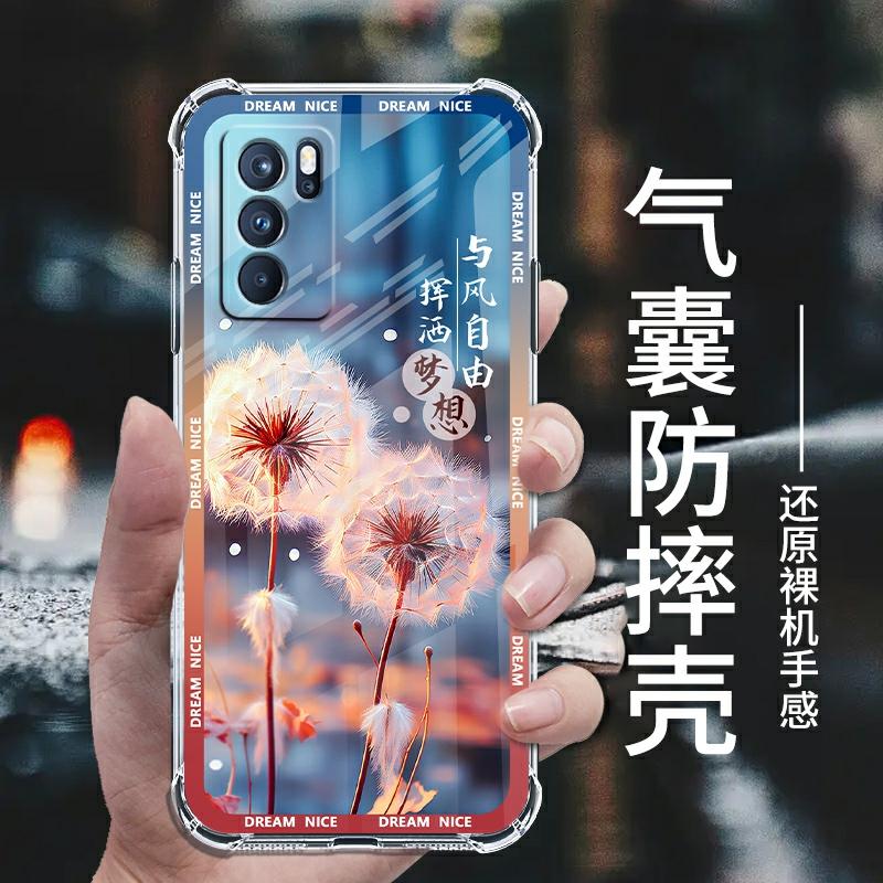 Accesorii Creative Pentru Telefoane Mobile | Husă Pentru Telefonul Oppo Reno6, Nouă, Cu Protecție Pentru Reno6Pro, Reno6Pro+; Husă Din Silicon Moale, Cu Aerisire, Anti-Șoc, Completă, Simplă, Transparentă, Cu Un Aspect Elegant Și Creativ, Ideală Pentru Branduri De Nișă. Accesorii Creative Pentru Telefoane Mobile Accesorii Creative Pentru Telefoane Mobile