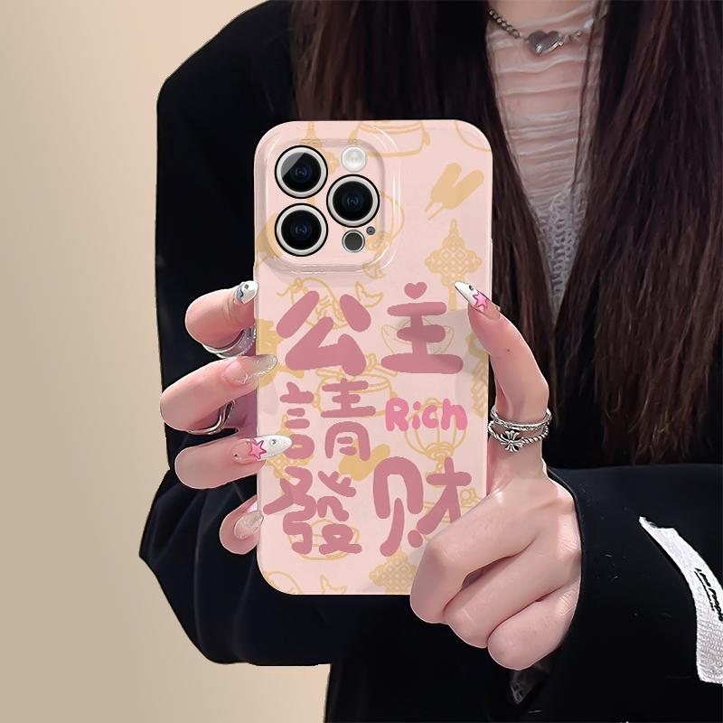 Accesorii Creative Pentru Telefoane Mobile | Prințesă, Te Rog Să Te Îmbogățești! Carcasă De Telefon Pentru Iphone 15 Pro Max, Iphone 14, Stil Național, Text Popular, Model Personalizat, Protecție Completă Pentru Iphone 13 Mini, Rezistent La Șocuri, Pentru Xr, Cu Un Aspect Sofisticat, Pentru Iphone 12, Film Subțire, Pentru 8 Plus, Culoare Roz, Special Pentru Femei. Accesorii Creative Pentru Telefoane Mobile Accesorii Creative Pentru Telefoane Mobile