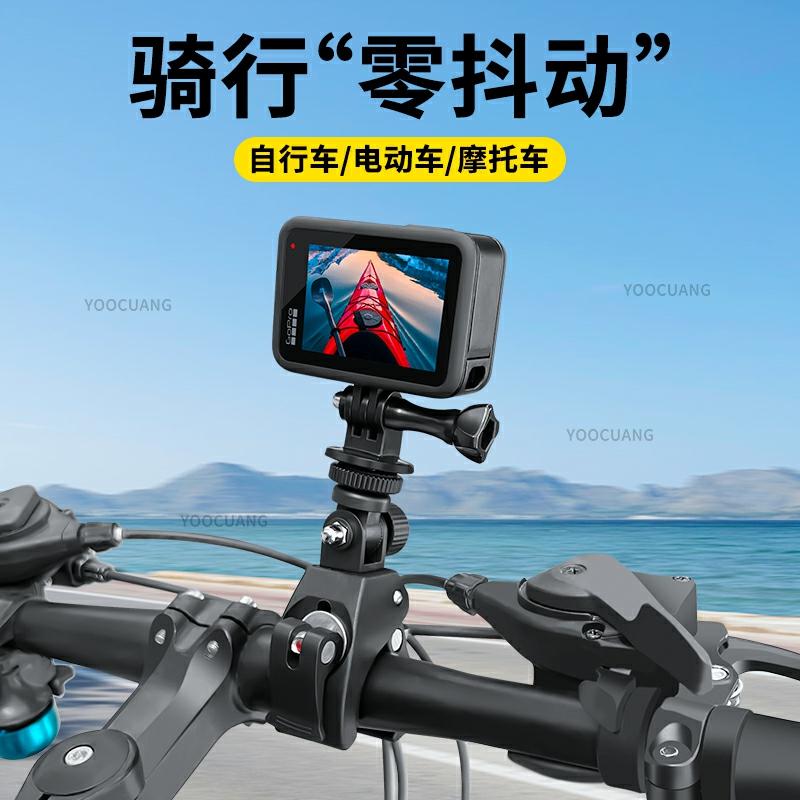 Accesorii Creative Pentru Telefoane Mobile | Suport Pentru Cameră De Sport Pe Bicicletă, Clemă Puternică Pentru Fixarea Telefonului În Timpul Ciclismului, Compatibil Cu Bicicletele Montane Gopro12, Gopro11, Insta360, Acepro Și Accesorii Pentru Dji Action4/3. Accesorii Creative Pentru Telefoane Mobile Accesorii Creative Pentru Telefoane Mobile