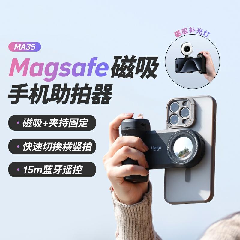 Accesorii Creative Pentru Telefoane Mobile | Ulanzi Ma35 – Suport Bluetooth Magnetic Pentru Telefon, Cu Funcție De Stabilizare, Pentru Fotografii Verticale Și Orizontale, Portabil, Cu Telecomandă Wireless, Ideal Pentru Fotografii, Videografie Vlog, Selfie-Uri Și Îmbunătățirea Imaginii, Compatibil Cu Suporturi Și Stabilizatoare. Accesorii Creative Pentru Telefoane Mobile Accesorii Creative Pentru Telefoane Mobile