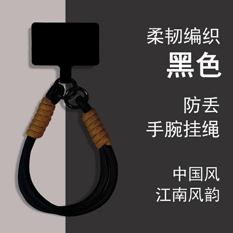 Accesorii Pentru Telefoane Mobile | Cordon Pentru Telefon, Brățară Groasă, Clips De Prindere, Design Elegant, Anti-Pierdere, Curea Din Sfoară, Accesorii De Exterior De Lux, Suport Pentru Telefon Cu Inel, Lanț Pentru Telefon Pentru Femei, Model Nou 2024 Cu Parfum. Accesorii Pentru Telefoane Mobile Accesorii Pentru Telefoane Mobile