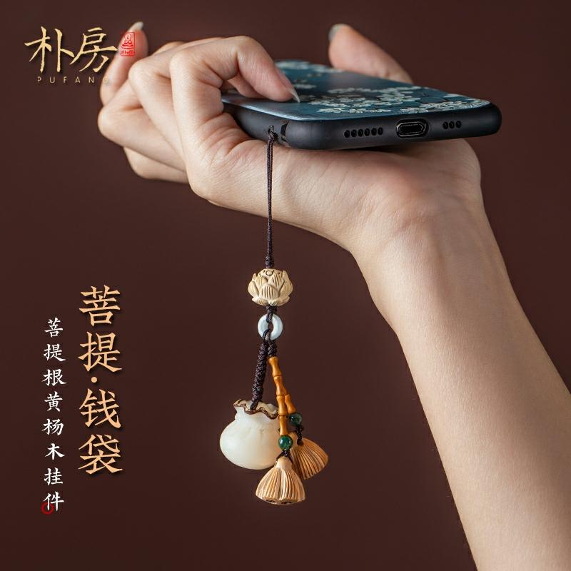 Accesorii Pentru Telefoane Mobile | Curea De Telefon Cu Sac De Bani Bodhi, Pandantiv De Sursă De Venit, Breloc Din Lemn De Ulm Cu Floare De Lotus, Ornament Rafinat În Stil Antic. Accesorii Pentru Telefoane Mobile Accesorii Pentru Telefoane Mobile