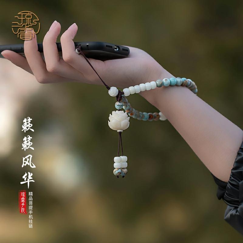 Accesorii Pentru Telefoane Mobile | Lanț De Telefon Scurt Din Lemn De Bodhi, Pentru Femei, Cu Șnur De Mână, Accesorii Artistice Pentru Telefon, Cordon De Siguranță Cu Pandantiv, Stil Chinezesc, Husă De Telefon Din Bodhi, Accesorii Anti-Pierdere. Accesorii Pentru Telefoane Mobile Accesorii Pentru Telefoane Mobile