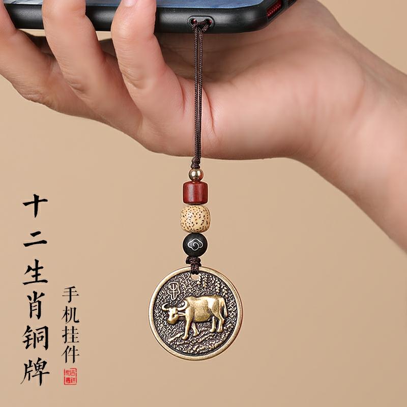 Accesorii Pentru Telefoane Mobile | Lănțișor Pentru Telefon Din Alamă Cu Cele Douăsprezece Animale Ale Zodiacului, Husă Pentru Usb, Pandantiv Cu Dragon Pentru Anul Dragonului, Bijuterii Pentru Bărbați Și Femei, Accesorii Elegante Pentru Atragerea Prosperității. Accesorii Pentru Telefoane Mobile Accesorii Pentru Telefoane Mobile