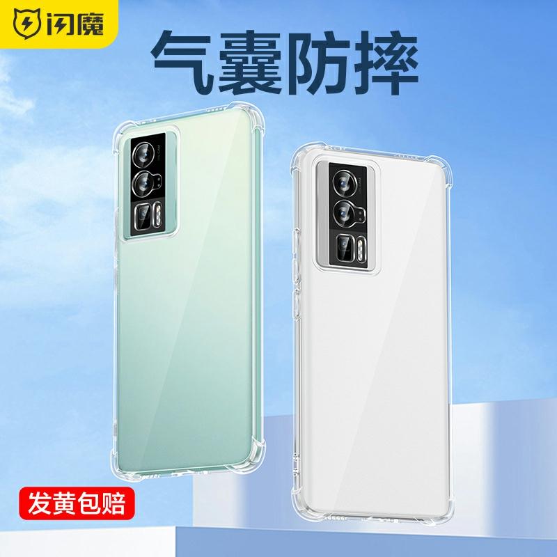 Carcasa Telefonului | Carcasă Compatibilă Cu Redmi K60, Noua Carcasă K50 Pro, Carcasă Transparentă K40, Husă De Protecție Cu Aer Pentru Note 12 Pro, Husă Anti-Șoc K30, Carcasă Ultra-Subțire Turbo N10, Husă Completă Pentru Lentile, Ediție De Lux Pentru Bărbați, Versiune De Comemorare. Carcasa Telefonului Carcasa Telefonului