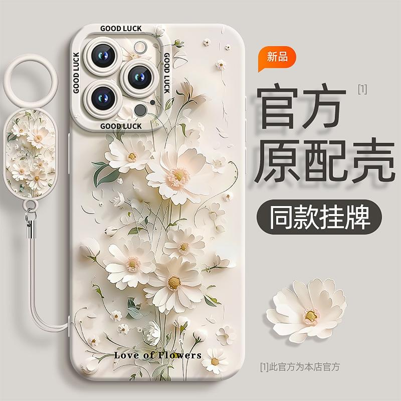 Carcasa Telefonului | Carcasă Din Silicon Pentru Iphone 15 Pro, Iphone 15 Pro Max, Cu Design Floral Tăiat În Stil Paper-Cut, Populară Pe Instagram, Pentru Femei, Model 2024, Elegant, Foarte Căutată, Protecție Anti-Șoc Pentru Iphone 11, 12, 14 Plus. Carcasa Telefonului Carcasa Telefonului