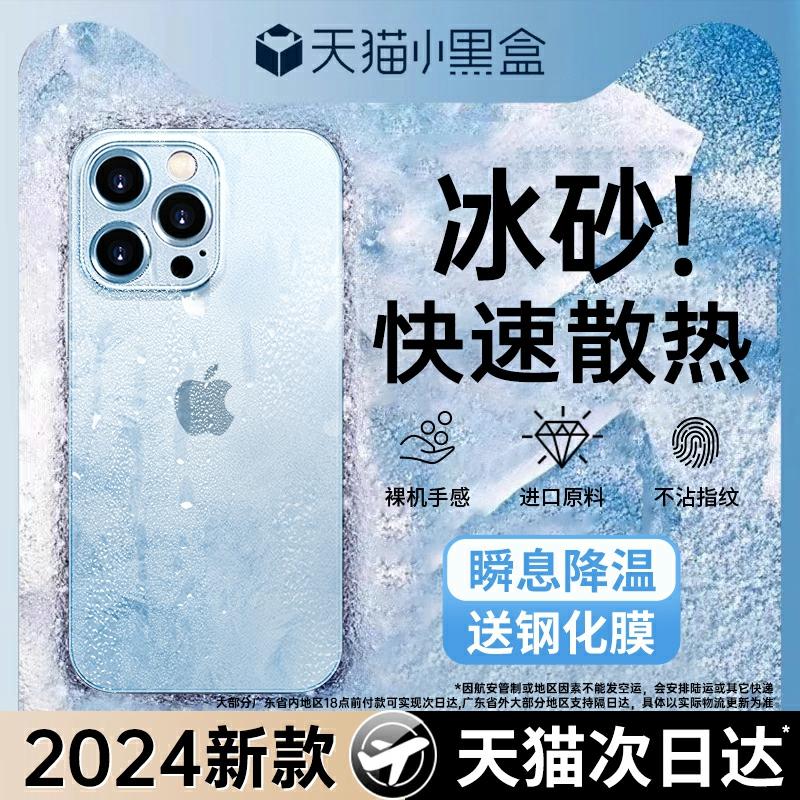 Carcasa Telefonului | Carcasă Pentru Iphone 15 Pro Max, Nouă Husă Mată Pentru Iphone 14, Protecție Pentru Iphone 13, Husă Premium Pentru Iphone 12, Protecție Completă Anti-Șoc Pentru Iphone 11, Husă Transparentă Plus, Bestseller 2024 Pentru Femei, Iphone Xr. Carcasa Telefonului Carcasa Telefonului