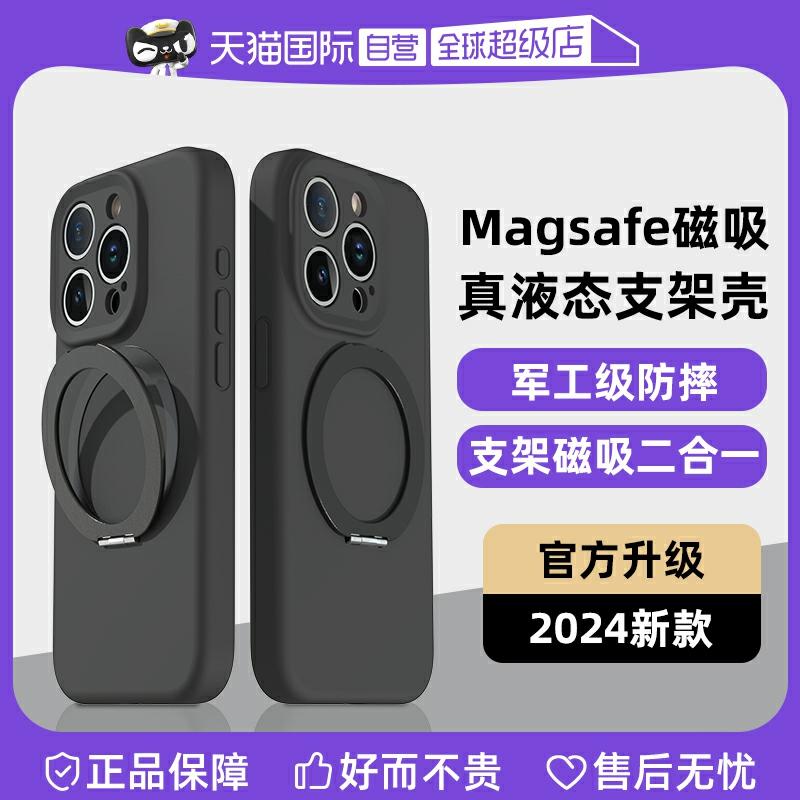 Carcasa Telefonului | Husa De Suport Din Silicon Lichid Magnetic Wathk Pentru Iphone 15 Pro Max, Cu Design Elegant, Compatibilă Cu Iphone 14 Pro Și 13 Pro Max, Ideală Pentru Cupluri, Cu Un Aspect Simplu Și Rafinat. Carcasa Telefonului Carcasa Telefonului