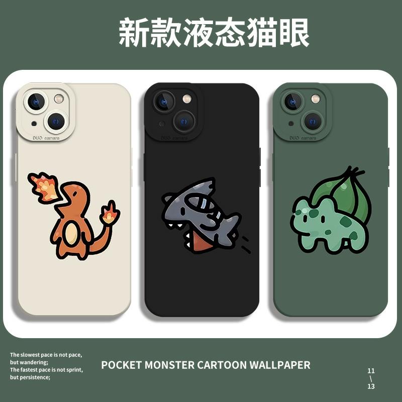 Carcasa Telefonului | Husă Compatibilă Cu Iphone 15, Dragon Foc Pentru Iphone 14 Pro Max, Rechin Pentru Iphone 13, Bulbasaur Pentru Iphone 12 Mini, Pokémon 11, Model Nou Pentru Iphone X, Pokémon 8 Plus, Huse Cartoon Pentru Iphone Xr, Anime Pentru Iphone Xs, Cupluri Pentru Iphone 7. Carcasa Telefonului Carcasa Telefonului