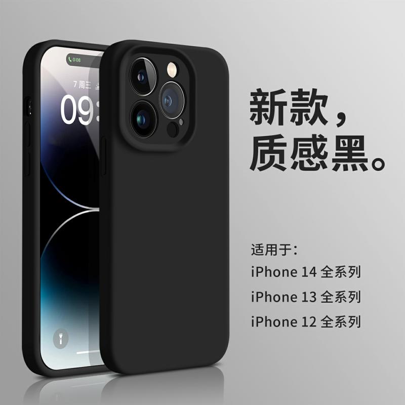 Carcasa Telefonului | Husă Din Silicon Lichid De Calitate Ins, Compatibilă Cu Iphone 15 Pro Max, Nou Model Pentru Iphone 14, Protecție Completă Împotriva Căderilor, Design Simplu Pentru Iphone 11, 13 Pro Max, Unisex, Ultra Subțire Pentru Iphone 12. Carcasa Telefonului Carcasa Telefonului