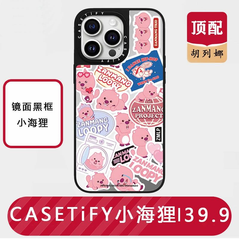 Carcasa Telefonului | Zanmang Loopy X Casetify Colaborare Loopy Pentru Husa De Telefon Iphone 15 Pro Max, Husa Transparentă Pentru Apple 14 Pro, Husa Magnetică Pentru Iphone 12 Și 13. Carcasa Telefonului Carcasa Telefonului