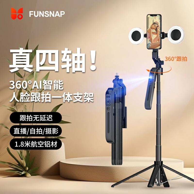 Suport Pentru Telefon Mobil | Funsnap Douying C12 – Noul Suport Inteligent Pentru Selfie Cu Ai, Cu Rotire De 360 De Grade, Suport Pentru Fotografii Cu Telefon, Urmărirea Feței, Echipament Pentru Live Streaming Pe Tiktok, Gimbal Portabil Pentru Filmări De Călătorie Și Vlog. Suport Pentru Telefon Mobil Suport Pentru Telefon Mobil