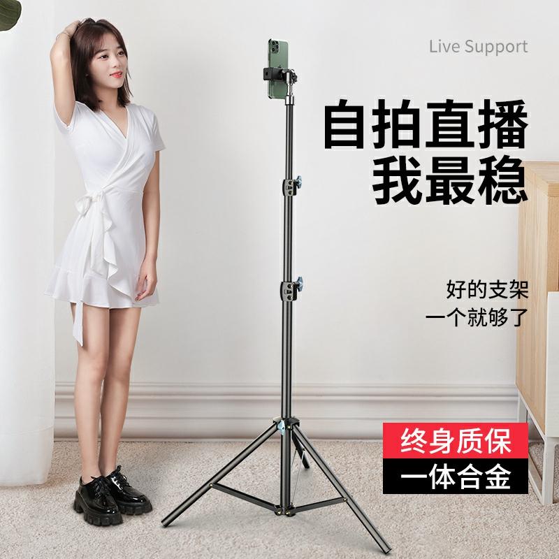 Suport Pentru Telefon Mobil | Suport Pentru Telefon Mobil Cu Trepied, Suport Pentru Selfie, Tripod Pentru Fotografiere Și Filmare, Cu Lampă De Iluminare, Echipament Multifuncțional Pentru Exterior, Extensibil, Set Complet Pentru Utilizatori Leneși, Suport De Podea Și De Birou. Suport Pentru Telefon Mobil Suport Pentru Telefon Mobil