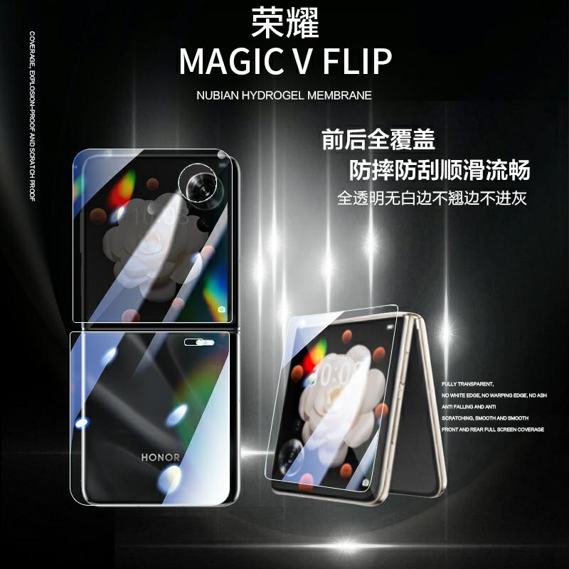 Folie De Protecție Pentru Telefon | Folie De Protecție Pentru Telefon Honor Magic V Flip, Cu Protecție Anti-Spion, Folie Din Sticlă Securizată Pentru Ecranul Interior Și Exterior Al Ecranului Pliabil Magic V Flip, Folie Mată Anti-Spion Pentru Lentile, Folie Pentru Axa Pliată V Flip. Folie De Protecție Pentru Telefon Folie De Protecție Pentru Telefon